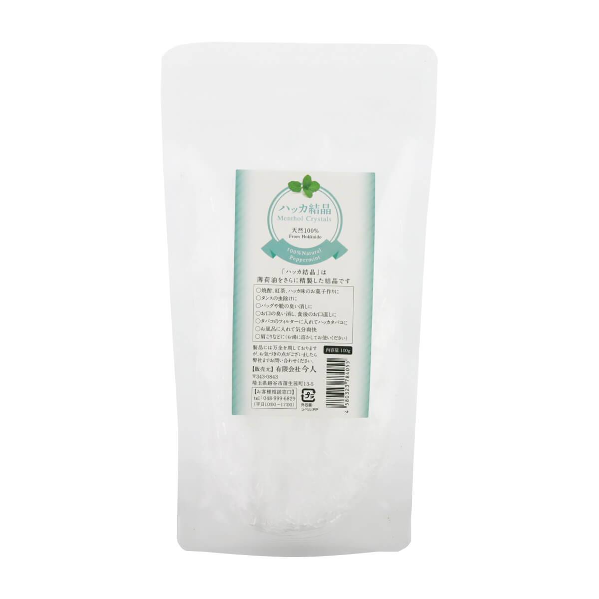 ハッカ結晶