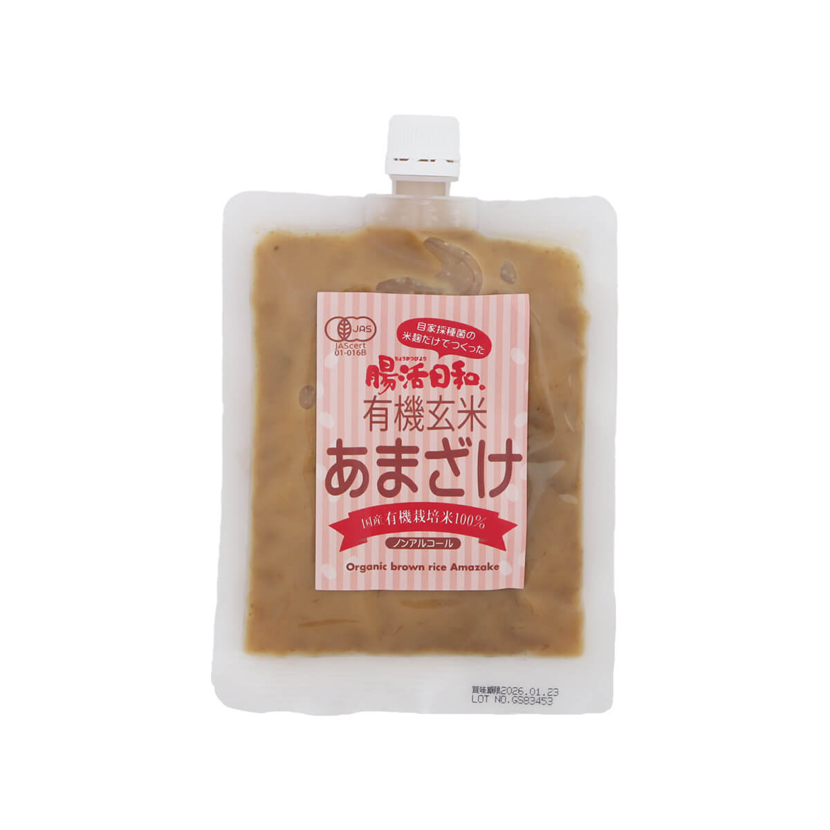 有機玄米あまざけ250g