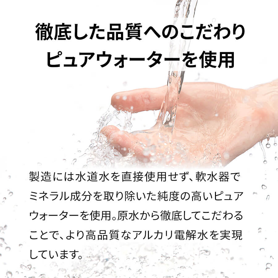 ブリーズクリア商品紹介