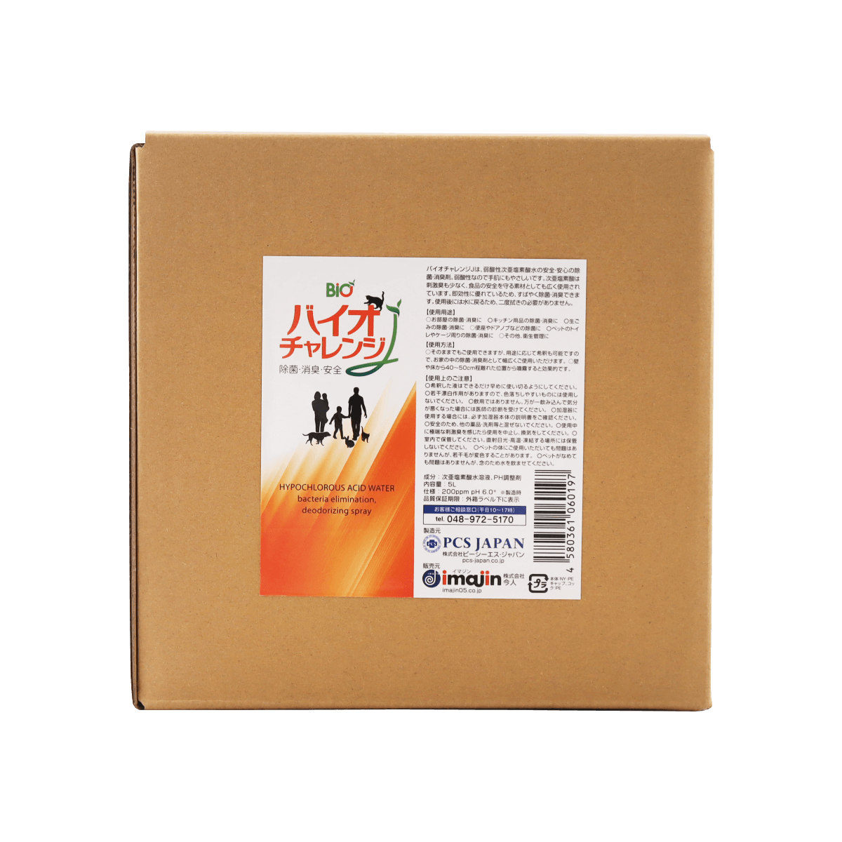 バイオチャレンジJ 5L