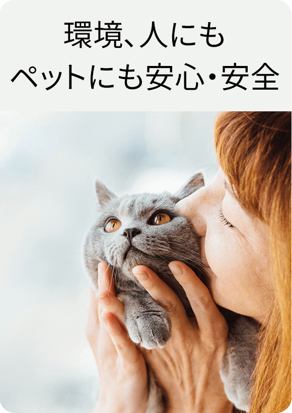 バイオチャレンジJ商品紹介