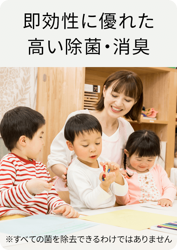 バイオチャレンジJ商品紹介