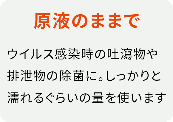 バイオチャレンジJ商品紹介