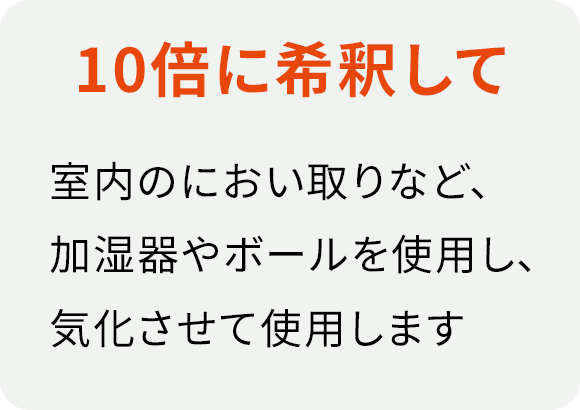 バイオチャレンジJ商品紹介