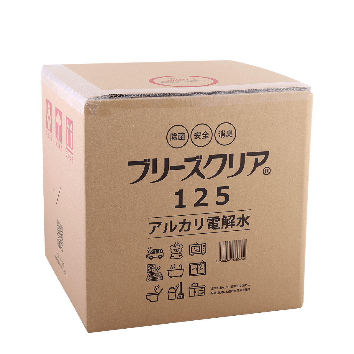 ブリーズクリア125 20L