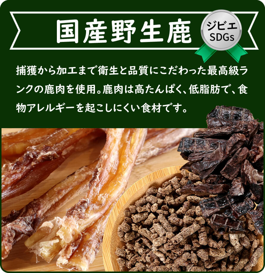 がんこおやじのおやつ亭商品紹介