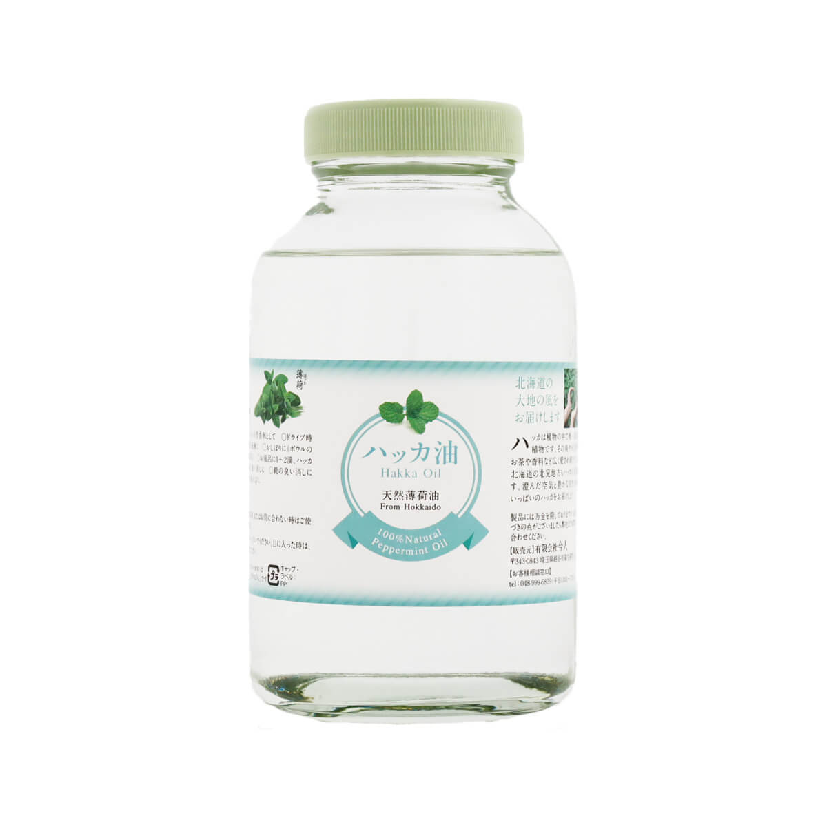 ハッカスプレー500ml