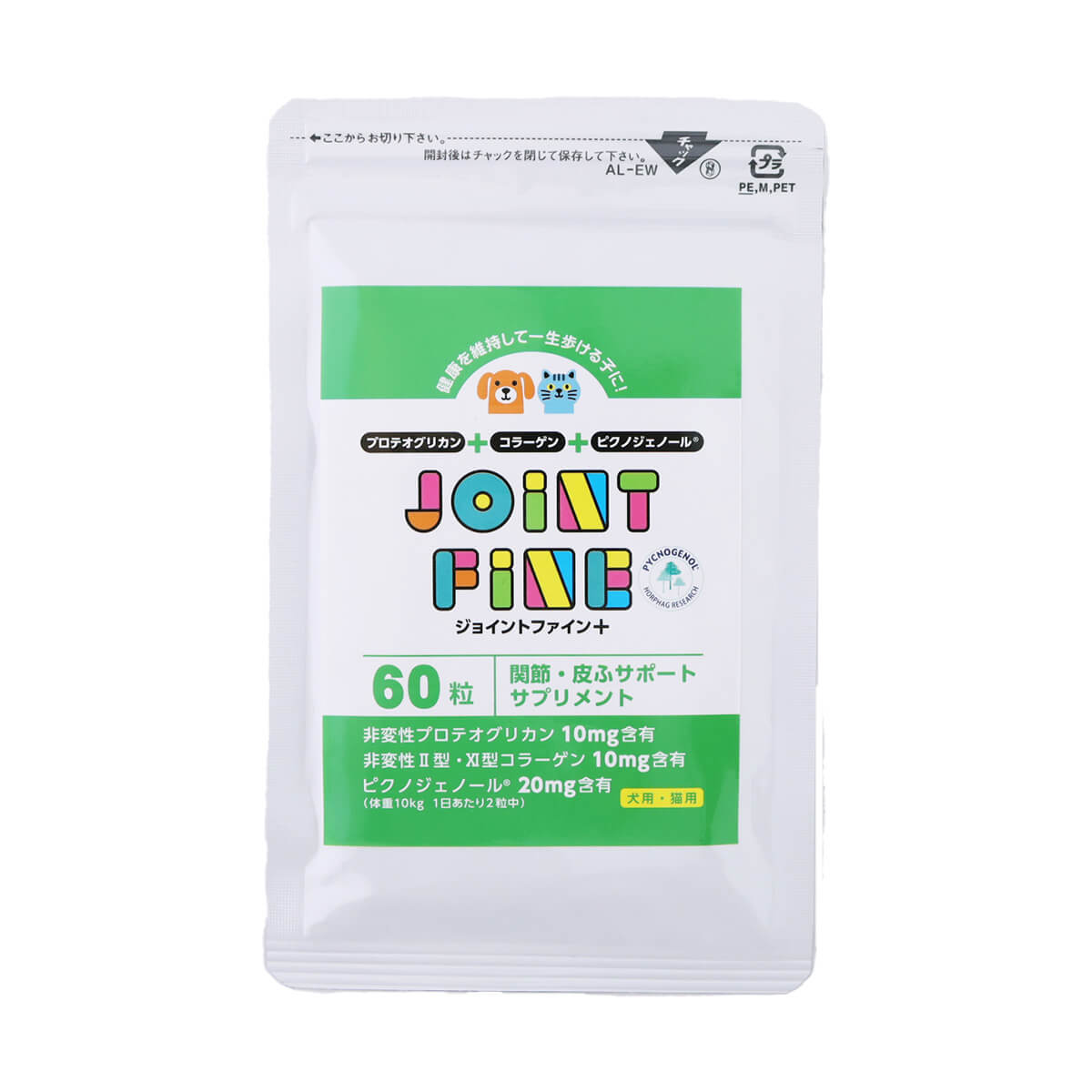 ジョイントファイン