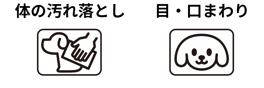 ペットキララボディケア商品説明