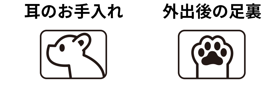 ペットキララボディケア商品説明