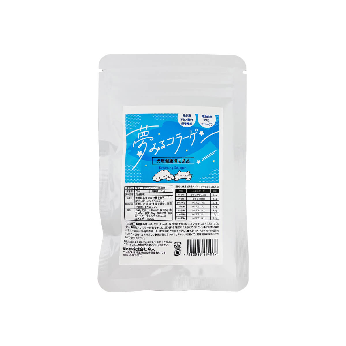 夢みるコラーゲン 15g